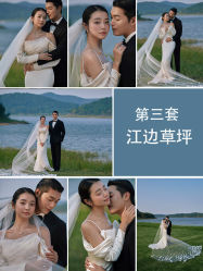 -吉光片羽高端婚纱摄影(泰州优选店)