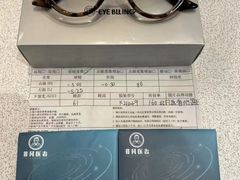 -爱视眸Eyeblling眼镜·依视路·蔡司镜片折扣店(百联南方商城购物中心)