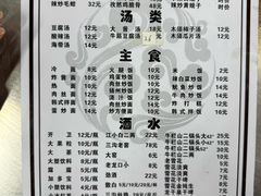 -火云龙烤肉(紫荆花店)