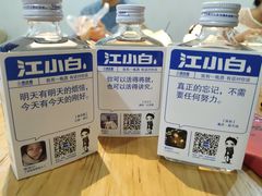 -丹东立强海鲜烧烤·牛B大串(星海店)