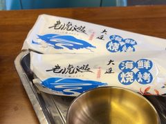 -老虎滩大连海鲜烧烤(水游城店)