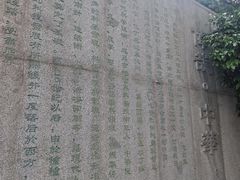 -龙头寺公园
