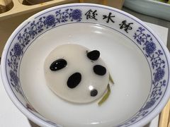 熊猫赖汤圆-钟水饺(人民公园总店)