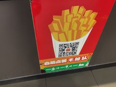 -汉堡王(龙德广场店)