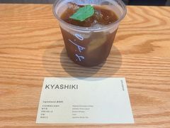 -O.P.S. CAFE
