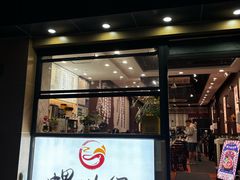 -螺世纪螺蛳粉·桂味小排档(裕德店)