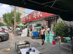 -向民炒鸡老店(金泰华府店)
