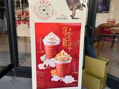 -Peet's Coffee皮爷咖啡(大学路店)
