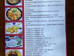 -平凡的世界主题餐厅横山双城铁锅羊肉(凤城四路店)