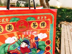 -LELECHA乐乐茶(美罗城店)