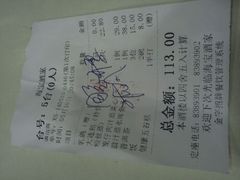 android_upload_pic-海宝酒家(中山四路店)