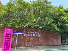 -厦门方特梦幻王国