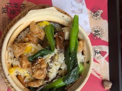 -华记煲仔华·煲仔饭(三元里万科里店)