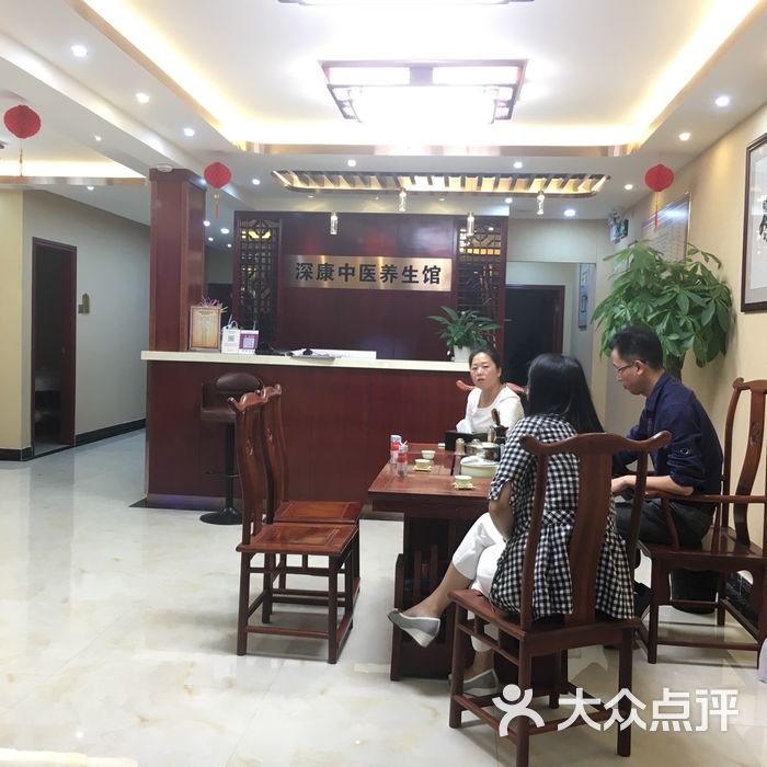 郑州中医养生
