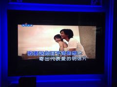 iphone_upload_pic-米乐星世界KTV