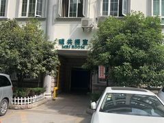 -上海市普陀区中心医院