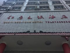 -遵义会议纪念馆