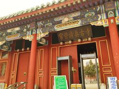 -李小老烧饼(常营民族家园店)