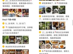 -陈记菜馆·非遗淮扬菜(东关街教场店)