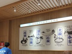 -马记永·兰州牛肉面(3019君尚店)