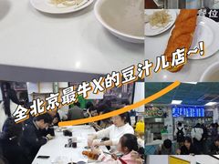 -老磁器口豆汁店(天坛店)