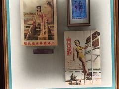 -上海体育博物馆