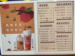 -眷茶(大卫城10楼店)