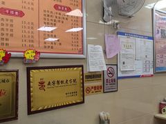 -舒记老友粉(埌西店)