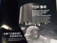 android_upload_pic-乐山上善居·养心禅景酒店(世豪广场高铁站店)
