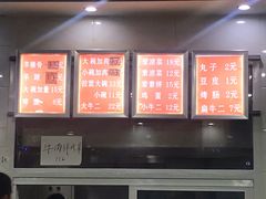 -老冯拉面羊棒骨(西宸广场店)