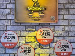 -Alimentari Grande(东湖路店)