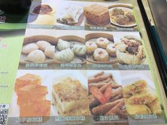 -添好运点心专门店(北角店)