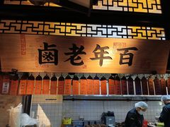 -桂满陇天书(南京德基旗舰店)