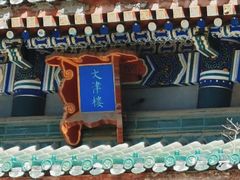-国家图书馆·古籍馆