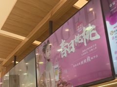 -霸王茶姬(西单百货店)