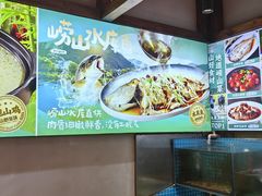 -崂山水果园农家宴(泉水鸡店)