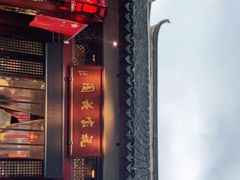 -祝家花園(伯渎港店)