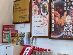 -大王油茶(二厂文创公园店)