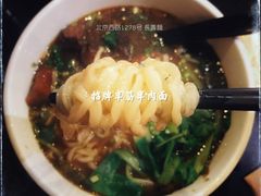 -长寿面(北京西路店)