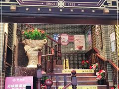 门面-点都德(德江楼店)