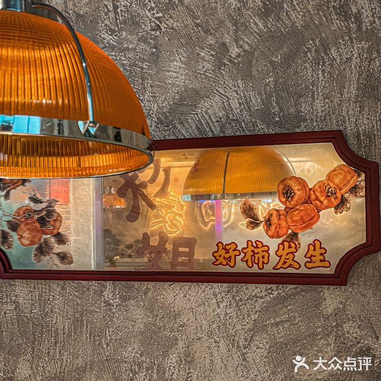 来福田了❗️就在梅林❗️杉姐老火锅丨一涮穿越到老成都‼️ 