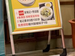 -春满园·邯郸菜发祥地(滏东店)