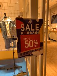 -Petit Bateau(静安嘉里中心店)