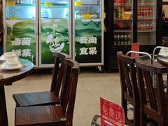 -正能量脆肉鲩火锅
