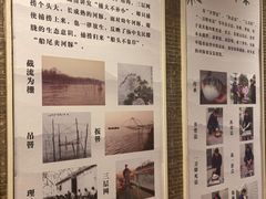 -孔庆璞河豚馆(白玉兰酒店)