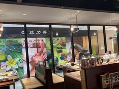 -捞王锅物料理(四川北路店)
