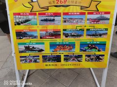 -泰达航母主题公园