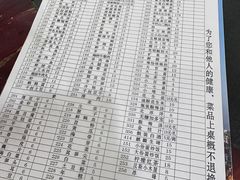 -储奇门鳝鱼火锅(总店)