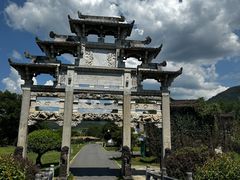 -黄牛肉馆·皖南土菜