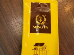 -松發肉骨茶(先得坊店)